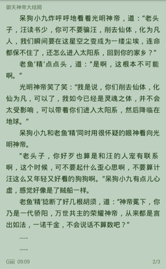 亚搏网页版登陆官方网站